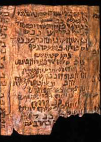 A column of the Copper Scroll found in Cave Three.