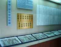 The Yinqueshan bamboo strips, the earliest manuscript of Sun Tzu's 'Art of War,' on exhibition in a Chinese museum. (View Larger)