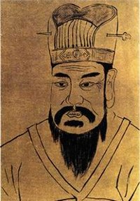 Emperor Wang Mang.